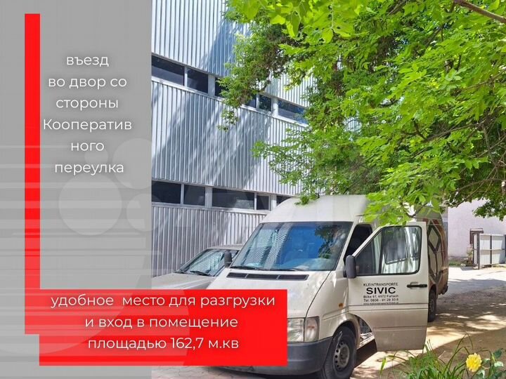 Свободного назначения, 198.9 м²