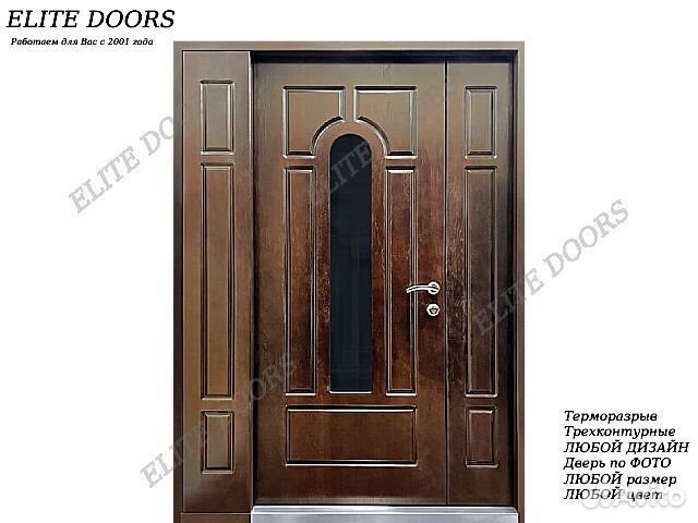 Парадная широкая дверь с терморазрывом ED-359