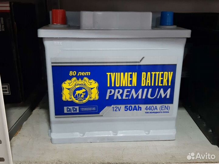 Аккумулятор tumen premium 50 ah