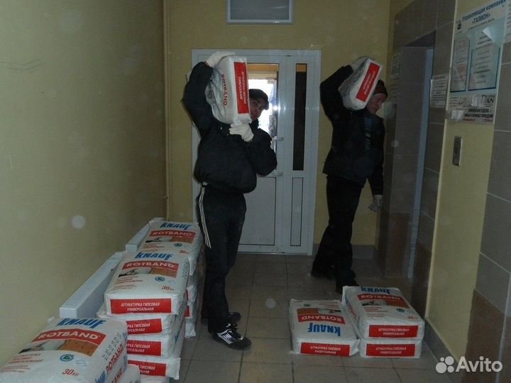 Грузчики Разнорабочие Переезды