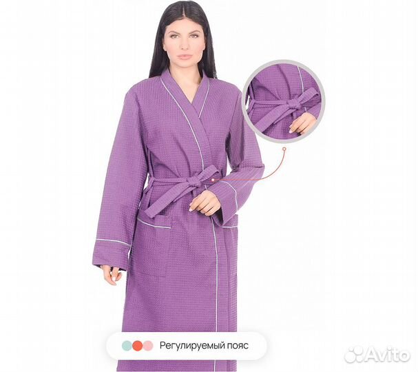 Халат вафельный Home One с кантом сирень 44