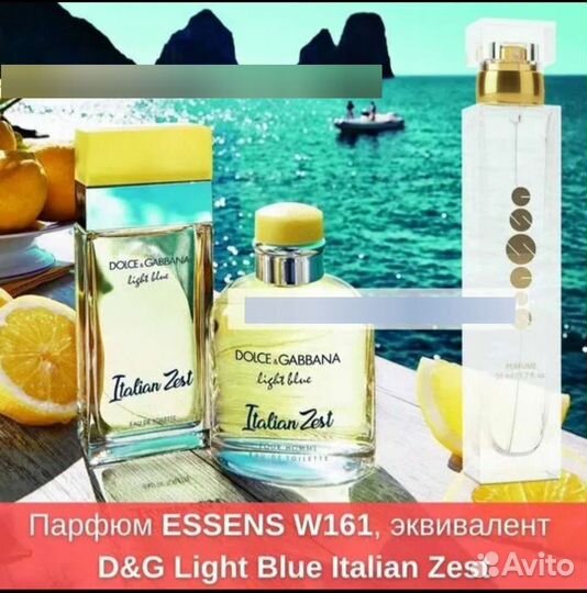 Духи женские