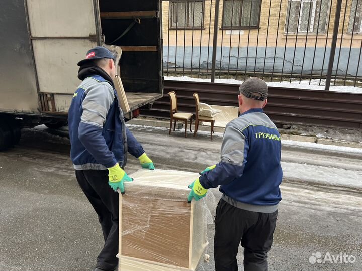 Грузчики №1. Грузоперевозки. Газели