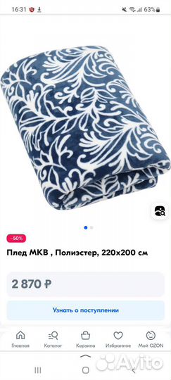 Плед покрывало 200 220