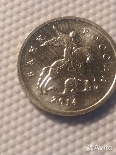 1 и 5 копеек 2014 года ммд.Крымские.Мешковые