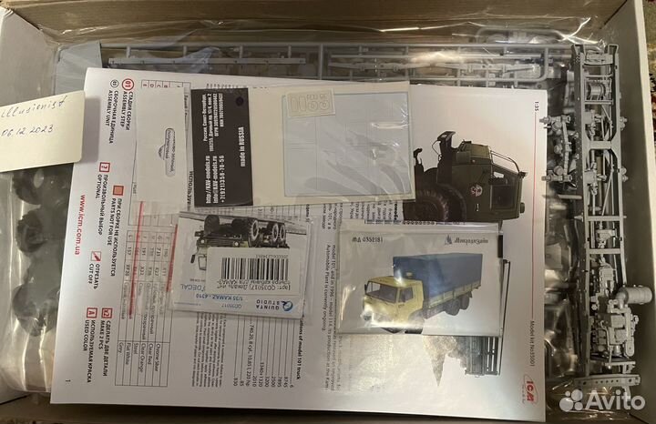 Камаз 4310 ICM35001