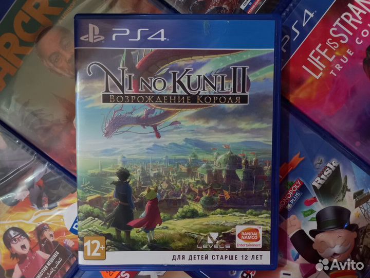 PS4 Ni No Kuni