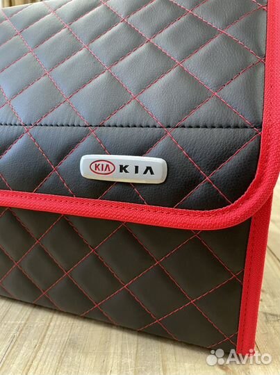 Органайзер в багажник KIA