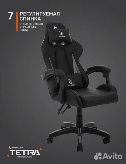 Компьютерное кресло новое