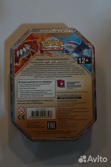 Тин Pokemon Груадон