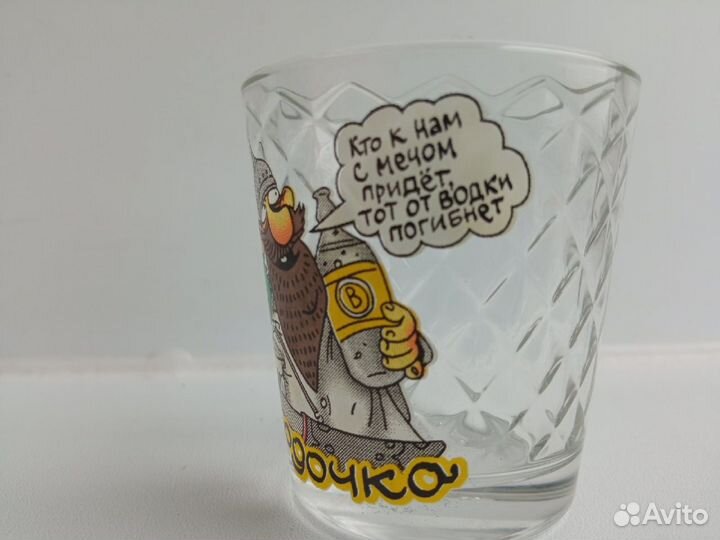 Новая рюмка для водки оригинальная