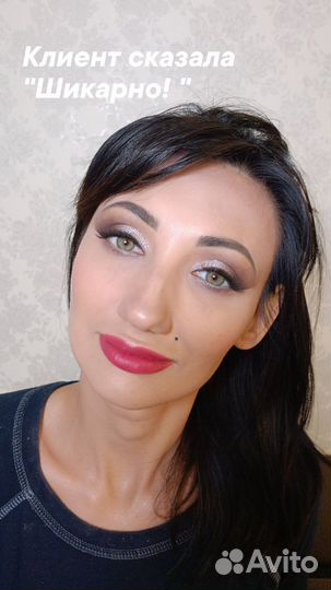 Услуги визажиста