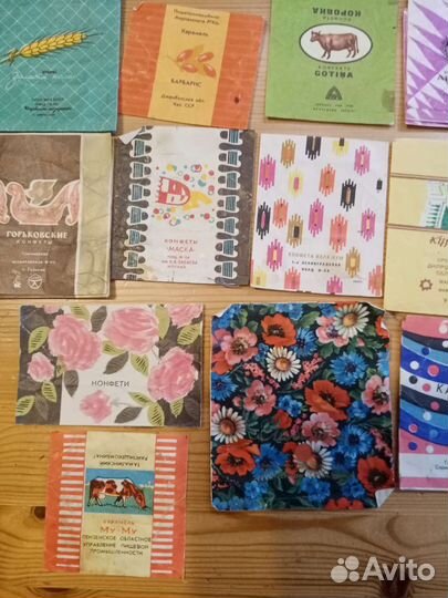 Фантики, обертки от советских конфет