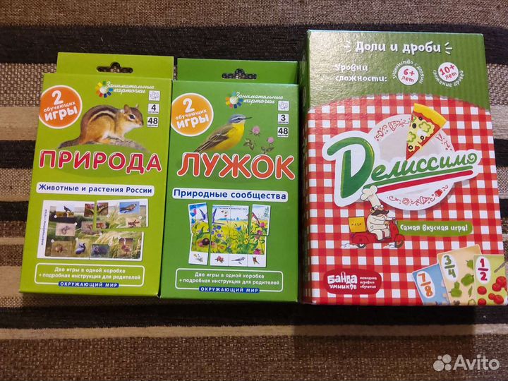 Развивающие игры для детей