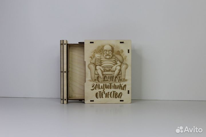 Подарочная коробка на 23 февраля