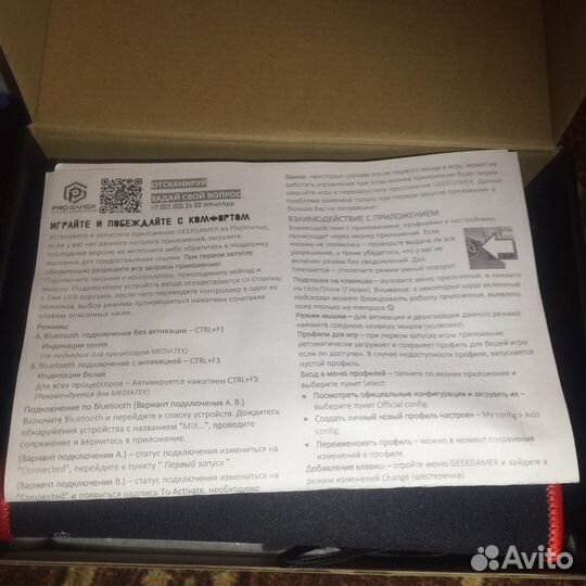 Игровой тригер, триггер с клавиатурой