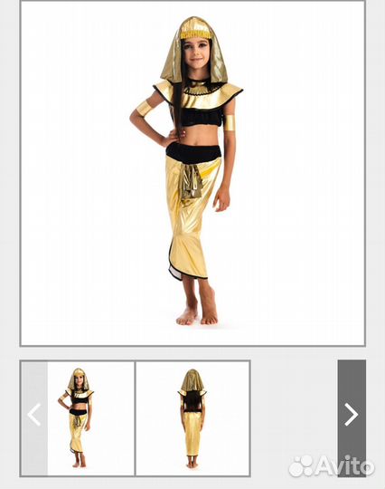 Костюм клеопатры