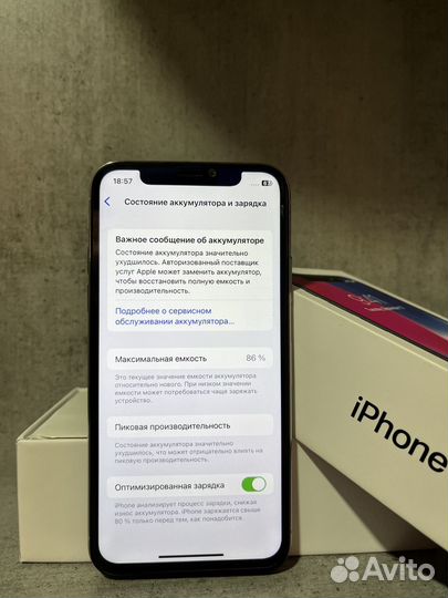 iPhone X, 64 ГБ