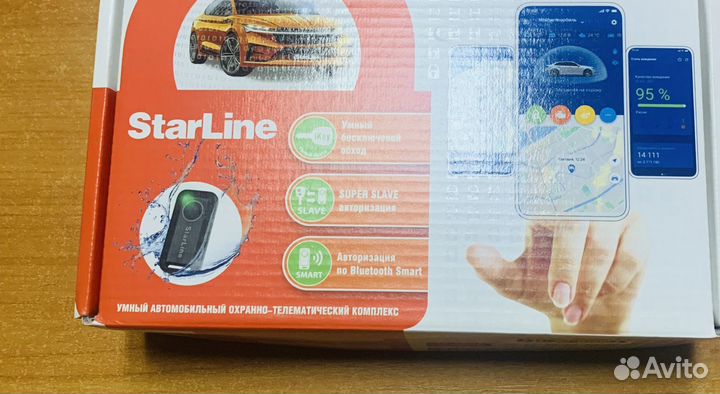 Автосигнализации starline