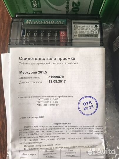 Регулятор контроллер