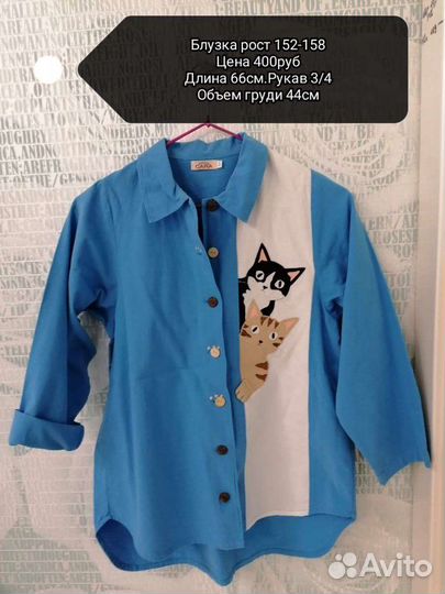 Блузки для девочек