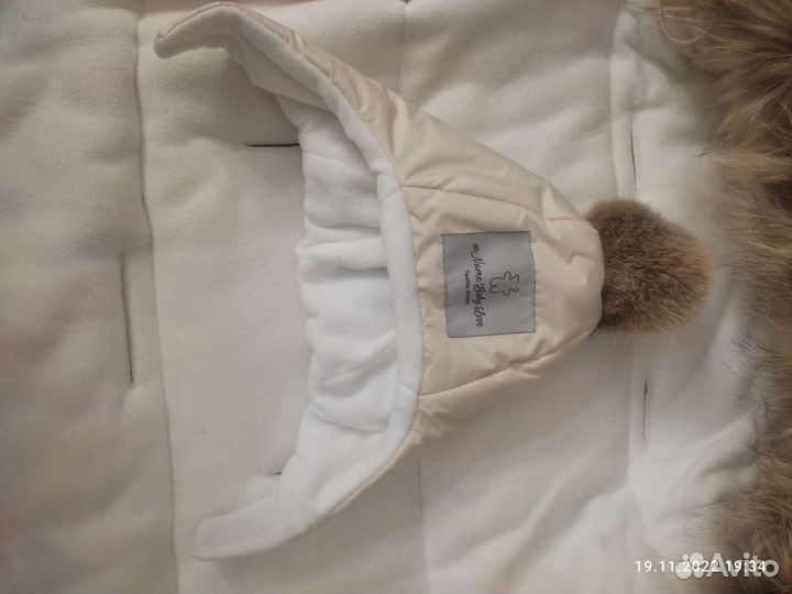 Зимний конверт в коляску