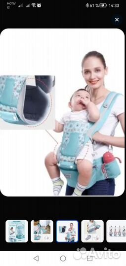 Эргорюкзак кенгуру