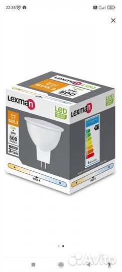 Светодиодная Лампа цокольG5-3 220вольт