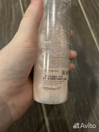 Сыворотки для волос ollin