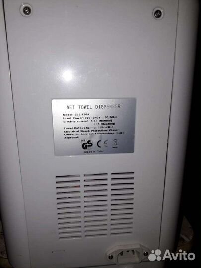 Диспенсер для влажных полотенец SJJ-120A