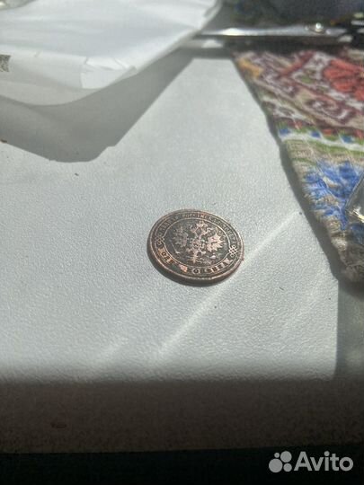 1 копека 1875 года