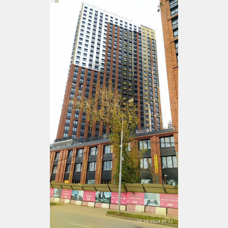 Квартира-студия, 19,8 м², 14/32 эт.