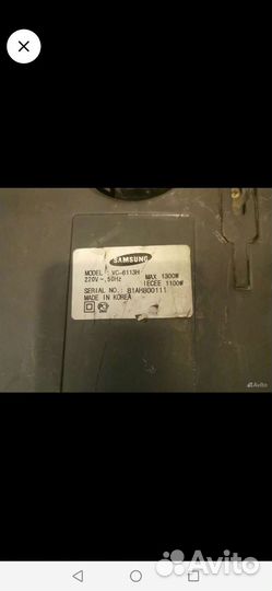 Пылесос samsung
