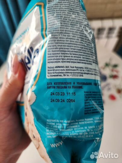 Детская смесь Mamelle с рождения до 12 месяцев