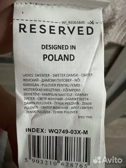 Свитера кофты женские