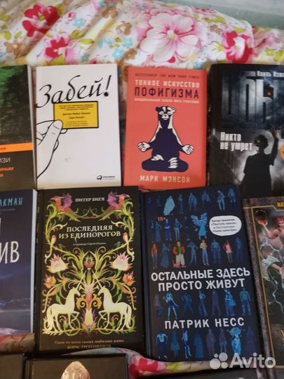 Книги фантастика и фэнтези, ужасы