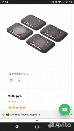 Фильтры Freewell ND для Sony RX0 II / RX0 RX0-BRG