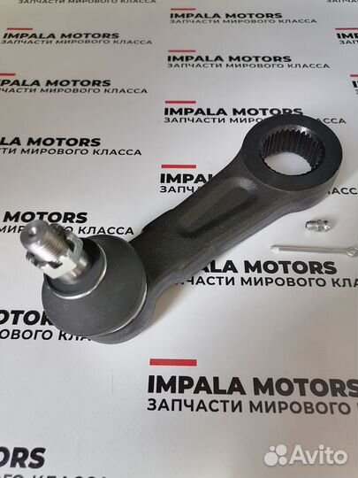 Сошка рулевая Mitsubishi Pajero Sport SAT