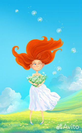 Няня для ребенка, 3 дн/нед, 4 час/дн (Комсом.пл)