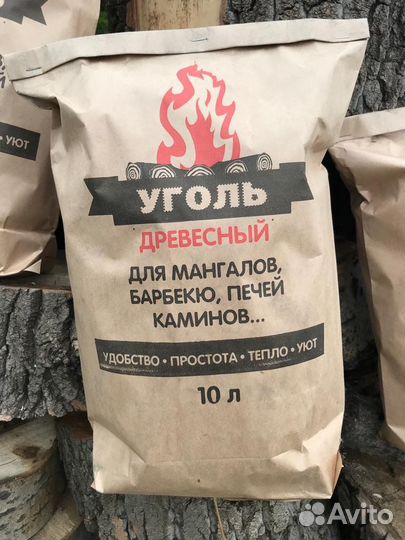 Древесный уголь