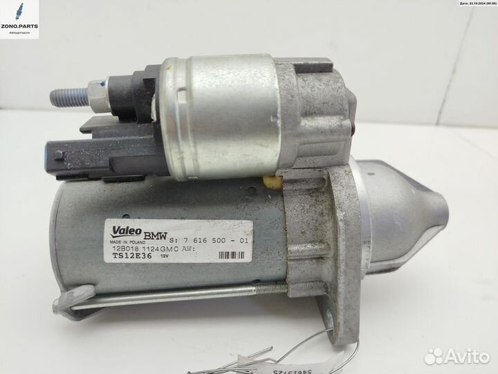 Стартер 7616500 на BMW 7 F01/F02 (2008-2015)