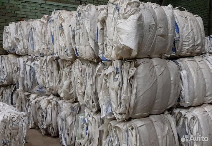 Биг-бэги б/у