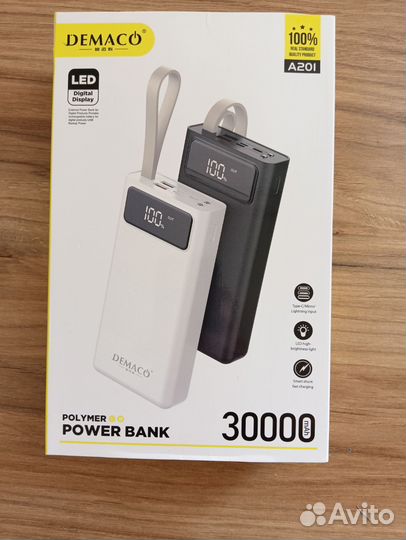 Power bank