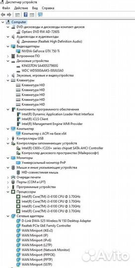 Системный блок intel core i3-6100