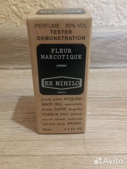 Ex nihilo fleur narcotique 60 ml