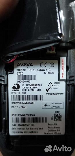 IP телефон Avaya 3720 dh3-caaa/1g