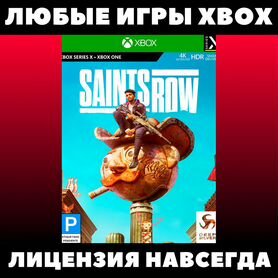 Saints Row 2022 - Игры Xbox - Саинтс Ров