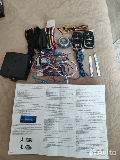 Умная кнопка старт стоп с автозапуском