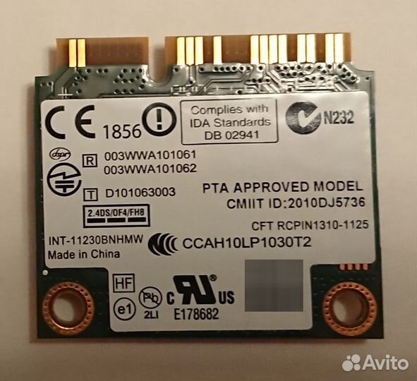 Сетевая карта для ноутбука