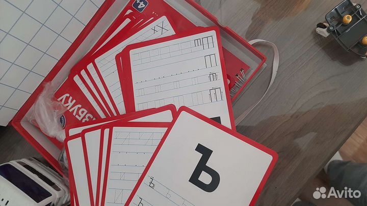 Обучающий набор с магнитной доской. Изучаем азбуку